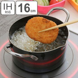 楽天市場 串カツ 鍋の通販