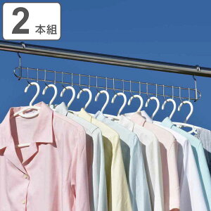 ハンガー ステンレス ハンガーホルダー 10連ハンガー 2個組 日本製 ( 連結ハンガー 洗濯 折り畳み 折りたたみ 連結 回転式ハンガー 物干しハンガー ランドリーグッズ 省スペース ) 【39ショ