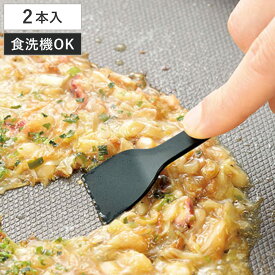 ヘラ 2本入り 食洗機対応 やきぱー！ もんじゃヘラ もんじゃ焼き （ もんじゃ焼きヘラ もんじゃ焼き用返し 小ヘラ へら ミニヘラ ホットプレート もんじゃ焼き用へら もんじゃ焼き用ヘラ ミニ 小さい 鉄板焼き小物 ） 【39ショップ】