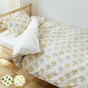 掛け布団カバー 表面 シングル 付け替え簡単 REMOVA ピジョン ( リムーバ nism 布団カバー セパレート 掛け布団 シングルロング ニズム 北欧風 小鳥柄 洗える 綿100% エメラルド アイボリー )