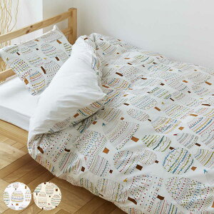 掛け布団カバー 表面 シングル 付け替え簡単 REMOVA ルスカ ( リムーバ nism 布団カバー セパレート 掛け布団 シングルロング ニズム 北欧風 洗える ブロード 綿100% )【39ショップ】