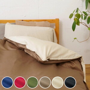 �|���z�c�J�o�[ �\�� �V���O�� �t���ւ��ȒP REMOVA �T�e�� �i �����[�o nism �z�c�J�o�[ �Z�p���[�g �|���z�c �V���O�������O �j�Y�� ��100�� ���� ���n �l�C�r�[ ���b�h �O���[�� �u���E�� �x�[