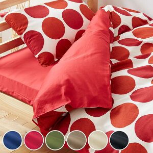 �|���z�c�J�o�[ ���� �V���O�� �t���ւ��ȒP REMOVA �T�e�� �i �����[�o nism �z�c�J�o�[ �Z�p���[�g �|���z�c �V���O�������O �j�Y�� ��100�� ���� ���n �l�C�r�[ ���b�h �O���[�� �u���E�� �x�[