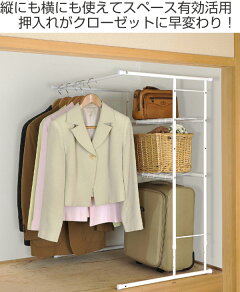 楽天市場 押入れ収納 押入れハンガーシェルフ ハンガーラック 伸縮タイプ 収納 衣類収納 パイプハンガー 収納ラック クローゼット収納 ハンガーシェルフ 洋服 衣類 収納棚 棚付き 押入れ内 整理 組立品 39ショップ インテリアパレット