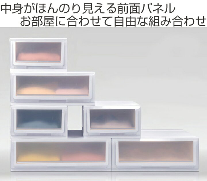 楽天市場】□在庫限り・入荷なし□ 収納ケース 引き出し 1段 約 幅63 