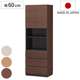 楽天市場 日常 9 カラーブラウン リビング壁面収納 システム収納 収納家具 インテリア 寝具 収納の通販 楽天市場 日常 9 カラーブラウン リビング壁面収納 システム収納 収納家具 インテリア 寝具 収納の通販