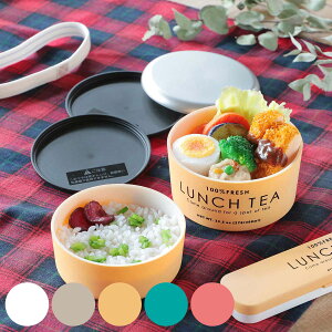 ٓ 2i LUNCH TEA EhlXg` 670ml `{bNX i ٓ WΉ H@Ή i iٓ ~^ WOK H@OK  q fB[X  { Jt 