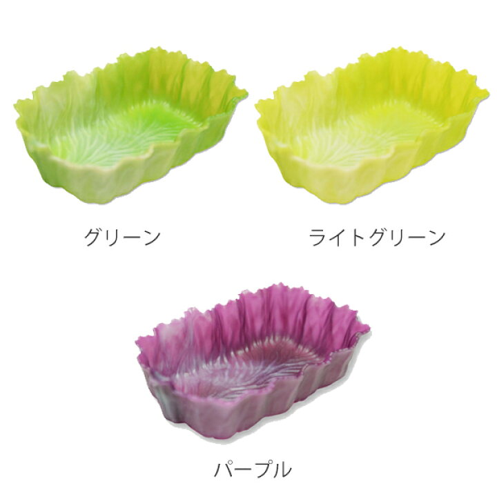 上等な おかずカップ 抗菌 4枚入 ベジカップ 角 レタス キャベツ お弁当カップ レンジ対応 食洗機対応 おかず入れ 小分けカップ 仕切り カップ Discoversvg Com
