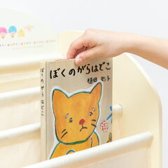 楽天市場 絵本ラック おもちゃ 収納 棚 トイハウスラック サンリオキャラクターズ 送料無料 おもちゃ箱 絵本棚 おもちゃラック 玩具箱 絵本 ラック 本棚 子供 オモチャ 絵本棚付き おもちゃ収納 キッズ収納 キッズ 子供用 キャラクター 39ショップ インテリア