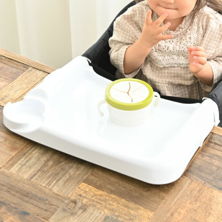 テーブルチェア 専用 マルチトレイ 食べこぼし 飲みこぼし トレイ ( 専用トレイ ベビーチェア用トレイ ベビーチェア用 取り付け トレー 洗える 食事 汚れ防止 日本製 )【39ショップ】 インテリアパレット エプロン テーブルマット 食べこぼし防止 汚れ防止 ベビーチェア用カバー