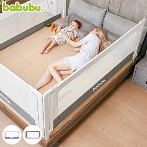 ベビーベッド ガード 日本製」の人気商品一覧・価格比較 - 価格.com