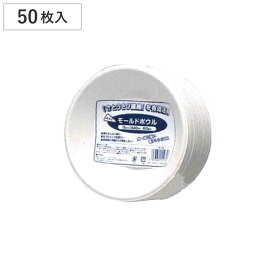 楽天市場 紙皿 さとうきび 業務用の通販