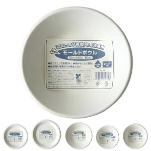 紙皿 業務用モールドプレート ボウル どんぶり 12〜23cm 50枚入 ( 電子レンジ対応 使い捨て 紙 紙製 紙ボウル お皿 白皿 平皿 深型 深皿 使い捨て容器 BBQ アウトドア スープ パーティー キャン