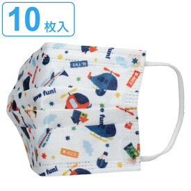 子ども用 マスク 不織布 10枚入 ヘリコプター （ 子供 子ども用マスク 3層構造 花粉 風邪 ほこり 立体プリーツ加工 快適 使い捨て キッズマスク ヘリコプター柄 ） 【39ショップ】