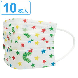 子ども用 マスク 不織布 10枚入 はらぺこあおむし （ 子供 子ども用マスク 3層構造 花粉 風邪 ほこり 立体プリーツ加工 快適 使い捨て キッズマスク キャラクター ） 【39ショップ】