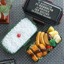 お弁当箱 2段 抗菌 850ml ふわっと ブルックリン （ 弁当箱 ランチボックス レンジ対応 食洗機対応 大容量 男子 レンジOK 食洗機OK お弁当 弁当 二段 仕切り付き ドーム蓋 AG 銀 男性 ） 【39ショップ】