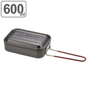 アルミメスティン 600ml ハローキティ ( メスティン 飯ごう 飯盒 はんごう ライスクッカー 炊飯 キャンプ アウトドア 目盛り付き 可動式ハンドル レシピ付き 直火 アルマイト加工 アルミ製