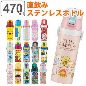  LbY 470ml  XeX ^b` TI i  |PbgX^[ ۗ qp vbV {g q ۗp _CNg{g ̂ ct ۈ牀 l[