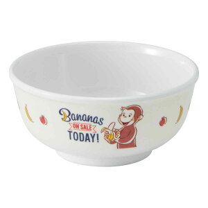 茶碗 240ml おさるのジョージ プラスチック ( 食洗器対応 お茶碗 飯椀 お椀 メラミンボウル 子ども用食器 樹脂製 メラミン 軽い 割れにくい キャラクター メラミン食器 子ども キッズ かわい