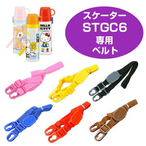 V_[xg qp i STGC6p XP[^[ i p[c p qǂp SKATER  Ƃ j y39Vbvz
