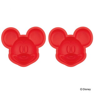 ケーキ型 2個入り ミッキーマウス シリコン ( 食洗機対応 電子レンジ対応 オーブン対応 シリコンケーキ型 お菓子づくり 手作り 型 ケーキ ゼリー ババロア ホームパーティー キャラクター
