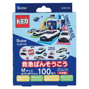 LN^[~}΂񂻂 MTCY 100 g~J i ΂񂻂 Jnp  LN^[ q qǂ   PK LYe[v ~}Jnp TOMICA { j y39Vbvz