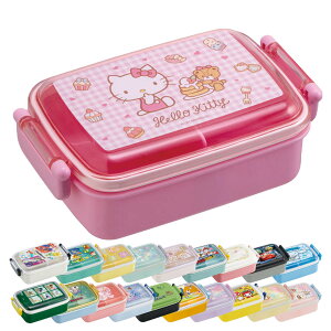 弁当箱 子供 1段 450ml キャラクター ( トイストーリー まいぜんシスターズ マインクラフト すみっコぐらし アナと雪の女王 マイメロディ アリエル ディズニープリンセス ベル ラプンツェル