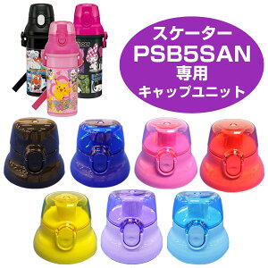 Lbvjbg qp i PSB5SANp XP[^[ i p[c p qǂp SKATER  Ƃ jy39Vbvz