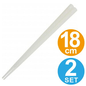 ւ XyA 18cm 2Vg i ͂ ٓp j y39Vbvz