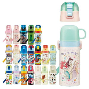  LbY 420ml XeX 2way  Rbv LN^[ i ܂VX^[Y AiƐ̏ vZX gCXg[[ J[Y ݂R炵 ܂̂ ~bL[tY