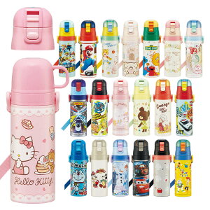  LbY 430ml 2way  Rbv XeX LN^[ i }C ~bL[tY ݂R炵 Ai gCXg[[ J[Y h LeB vZX xC}bNX |