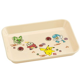 トレー 22cm L ポケットモンスター プラスチック （ お盆 皿 お皿 プレート おやついれ ポケモン おやつ お菓子 身支度用品 軽い 丈夫 割れにくい キャラクター かわいい ）【39ショップ】