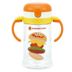ストローマグ 折りたたみ 370ml バーガーコンクス 1才 目盛り付き （ ベビーマグ マグ おでかけ ベビー キャラクター トレーニングマグ 赤ちゃん 両手マグ コップ トレーニング ストロー 子ども プラスチック かわいい ）【39ショップ】
