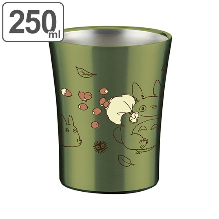 楽天市場 ステンレスタンブラー 真空断熱タンブラー 250ml トトロ キャラクター タンブラー ステンレス 保温 保冷 となりのトトロ 保温 タンブラー 真空二重構造 カップ マグ コップ 39ショップ インテリアパレット