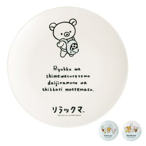 v[g 20cm ~v[g bN} i M LN^[ ~ M M ێM pM 킢 [jOv[g y ɂ M g[XgM v  jy39