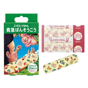 �J�n�p �~�} �o���\�E�R�E M�T�C�Y 20������ ���тƂÂ��� �i �΂񂻂����� �J�b�g�o�� ���� �� ���� �P�K �L�Y�e�[�v �~�}�J�n�p �L�����N�^�[ �؂菝 �C�菝 ���� ���� �L�Y ���{�� ���� 