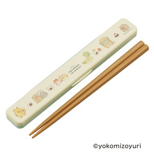 箸箱セット 抗菌音の鳴らない箸箱セット なんでもいきもの ( なんもの 箸 お箸 箸箱 セット 抗菌 食洗機対応 大人用 日本製 食洗器OK 音が鳴らない カトラリーセット 持ち運び 携帯 カトラ