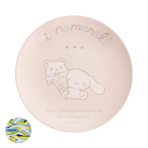 v[g ~v[g Vi[ i` MODERN i  M M LN^[ M M pM 20cm 킢 TI g[XgM y ɂ AEghA sNjbN jy