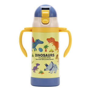 水筒 ストローステンマグ ディノサウルス 恐竜 2way 保冷 軽量 350ml ストロー付き 子ども ( ステンレス ストローマグ 直飲み 両手 マグ ワンタッチ 子供 ハンドル ベルト付き ボトル マグボト
