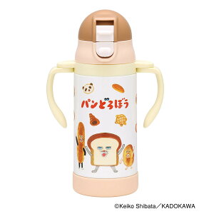 ベビーマグ 2WAY ストロー ステンレス 水筒 350ml 保冷 キャラクター パンどろぼう ( ストローマグ トレーニングマグ 持ちやすい 両手 マグ ワンタッチ 子供 ハンドル ベルト付き ボトル マグ