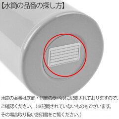 キャップユニット子供用水筒部品SDC4・SKDC4用スケーター