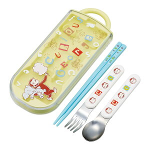 トリオセット 食洗機対応スライド式トリオ ジョージ アルファベット ( 食洗機対応 カトラリーセット お箸 抗菌 子供 日本製 食洗機OK カトラリー お弁当 弁当 幼稚園 保育園 給食 キッズ 抗
