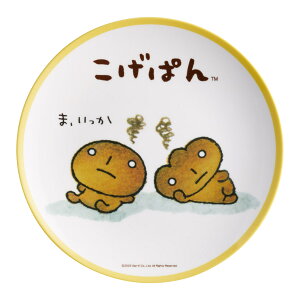 プレート 薄肉 メラミン こげぱん ( 20cm 皿 お皿 キャラクター 中皿 かわいい トースト皿 パン皿 朝食 軽い 割れにくい 丈夫 子ども 子供用 )【39ショップ】