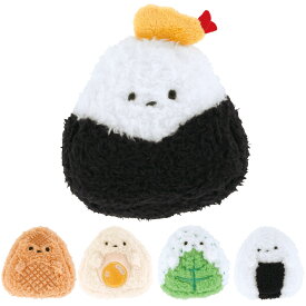 マスコット 巾着付き ぬいぐるみ おにぎり （ インテリア 雑貨 オブジェ おもちゃ 人形 食べ物 小さい 癒やし 小さめ 手のひらサイズ ふわふわ プレゼント ギフト かわいい ベビー 子供 大人 ）【39ショップ】