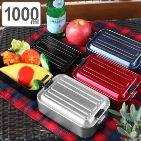 楽天市場 弁当箱 メンズ 1000mlの通販