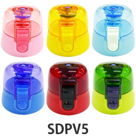 楽天市場 スケーター キャップユニット Sdpの通販 楽天市場 スケーター キャップユニット Sdpの通販