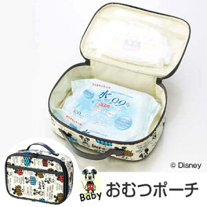 ディズニー ミッキー ポーチ その他のおむつ トイレ用品の人気商品 通販 価格比較 価格 Com ディズニー ミッキー ポーチ その他のおむつ トイレ用品の人気商品 通販 価格比較 価格 Com