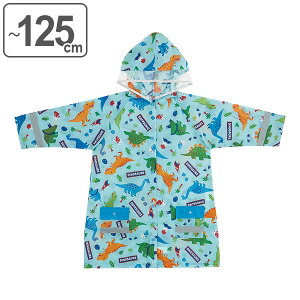子供 レインコート 恐竜の人気商品 通販 価格比較 価格 Com