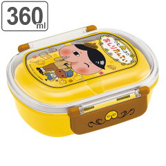 お弁当箱1段プラスチックふわっとタイトランチBOXおしりたんてい360ml子供