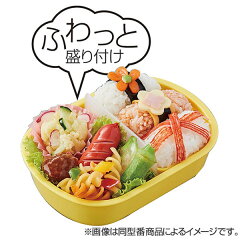お弁当箱1段プラスチックふわっとタイトランチBOXおしりたんてい360ml子供